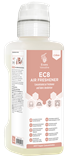 EC8 Air Freshener